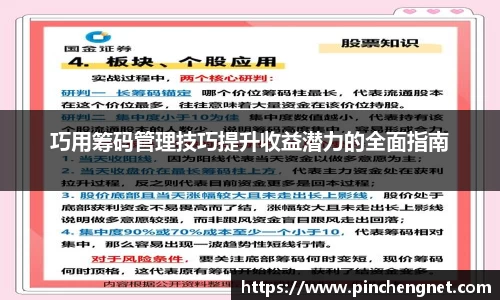 英国上市公司365