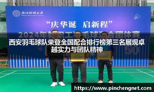 365英国体育