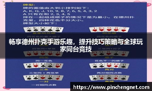 英国上市公司365